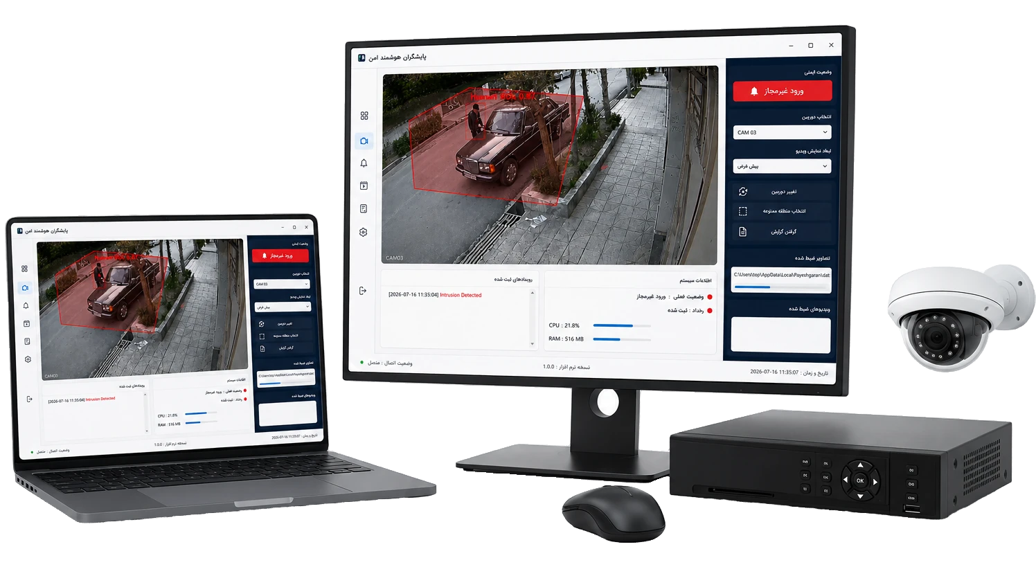 نمایش نرم‌افزار روی مانیتور و لپ‌تاپ به همراه دوربین مداربسته